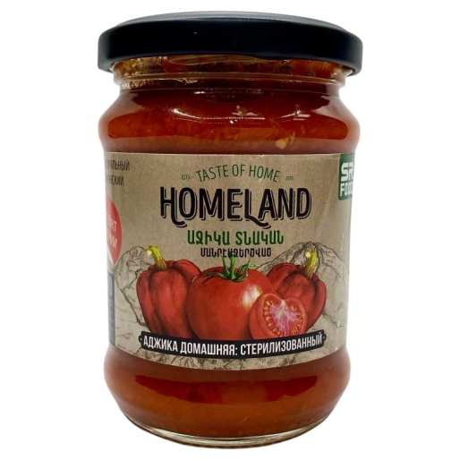 Аджика острая домашняя стерилизованная ст/б 270г HOMELAND