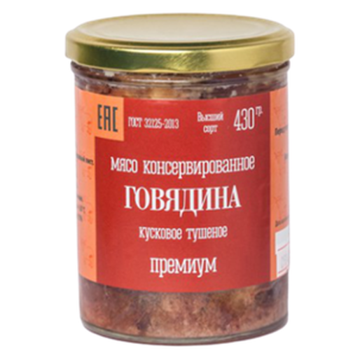 Говядина кусковая тушеная ст/б 430г
