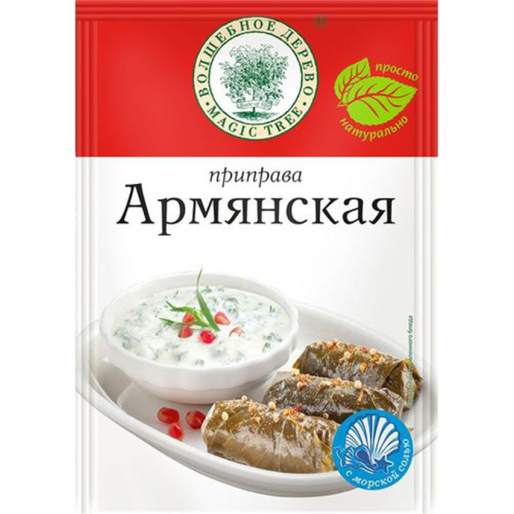 Приправа Армянская 30г Волшебное дерево