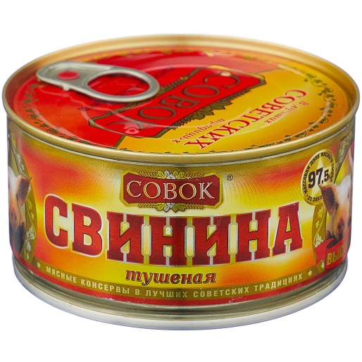 Свинина тушеная ж/б 325г