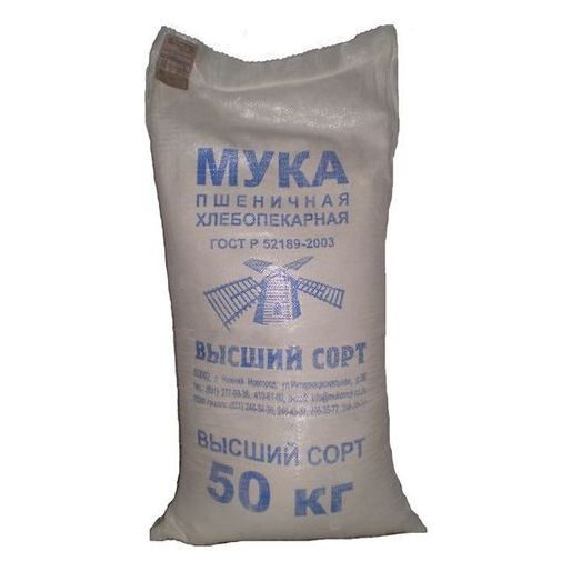 Мука мешок 50кг