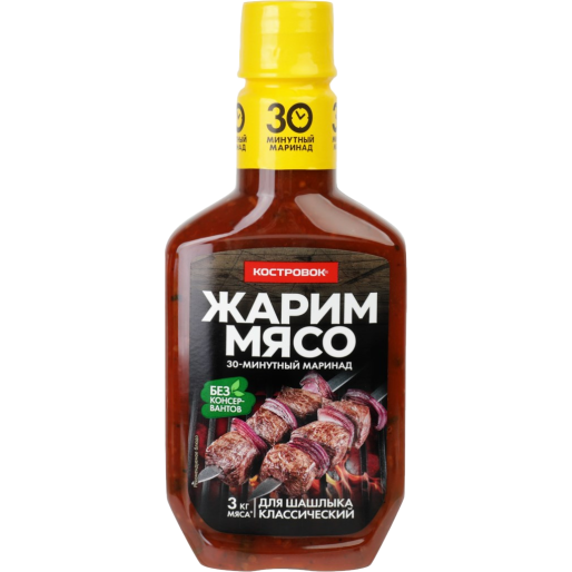 Маринад для шашлыка Классический 300г, Костровок