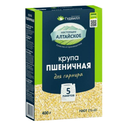 Крупа пшеничная для гарнира 5 пакетиков по 80г 400г Гудвилл
