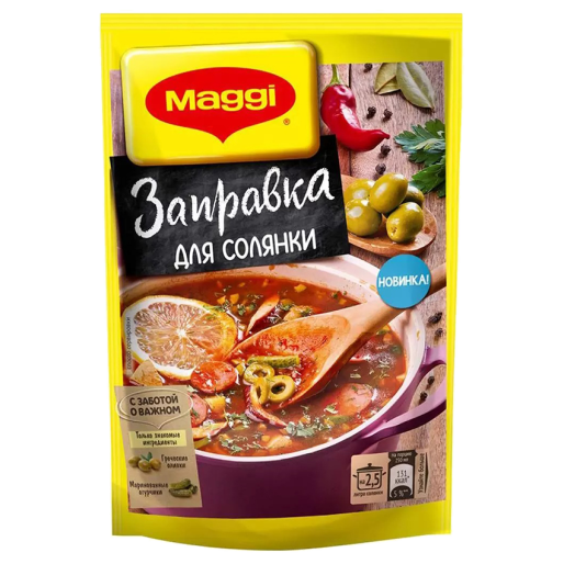 Maggi Заправка для солянки 180г
